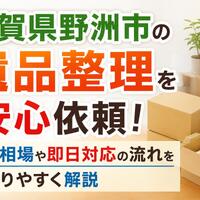 画像253