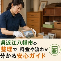画像278